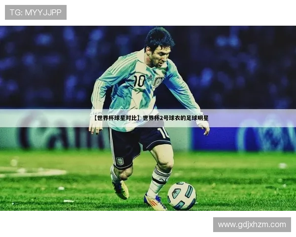 聚焦商业价值有限球星探讨其竞技实力与足球影响力解析 聚焦商业价值有限球星探讨其竞技实力与足球影响力解析