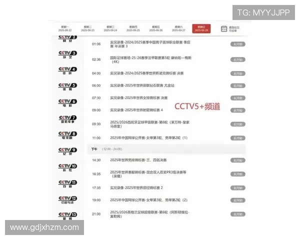 超级足球星期六直播时间安排揭晓,精彩赛事不容错过 超级足球星期六直播时间安排揭晓,精彩赛事不容错过