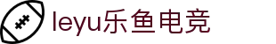 leyu.乐鱼电竞(中国)科技有限公司网站